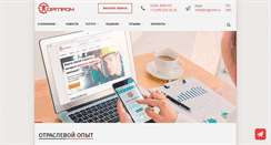 Desktop Screenshot of leanschool.ru